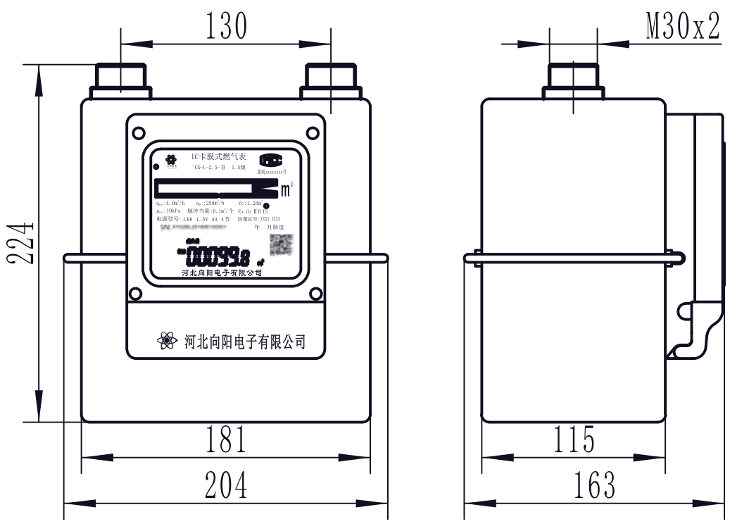 民用IC卡膜式燃氣表結構圖