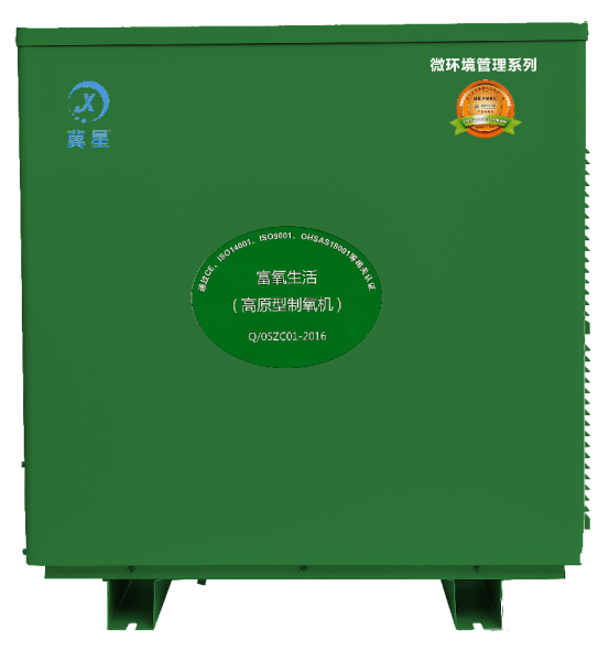 高原車載便攜式制氧機(jī)產(chǎn)品圖