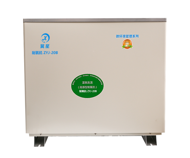 冀星制氧機(jī)